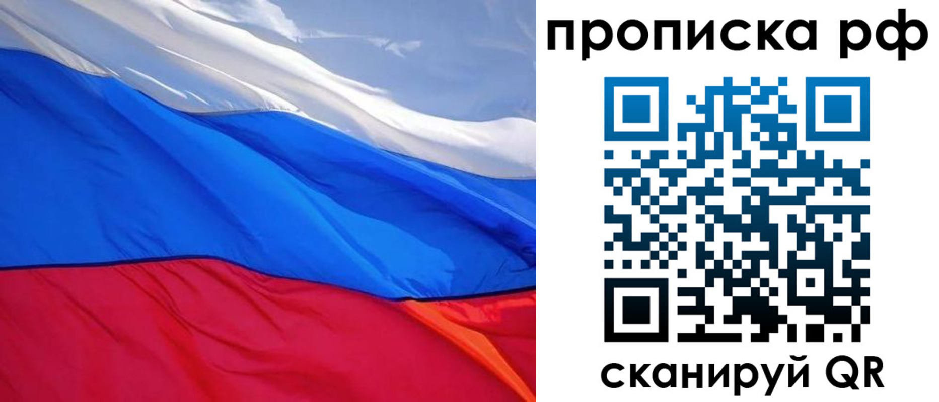 найти адрес прописки в Башкортостане