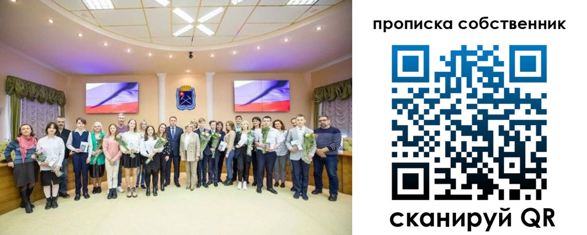 прописка ребенка в Башкортостане